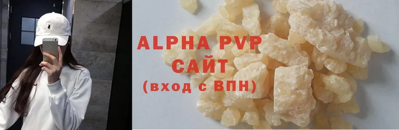 где купить наркотик  Новотроицк  Alfa_PVP крисы CK 