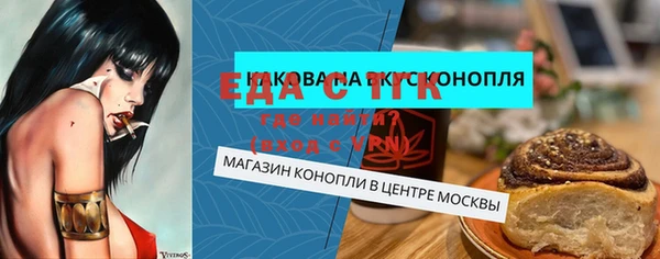 прущая мука Верхний Тагил