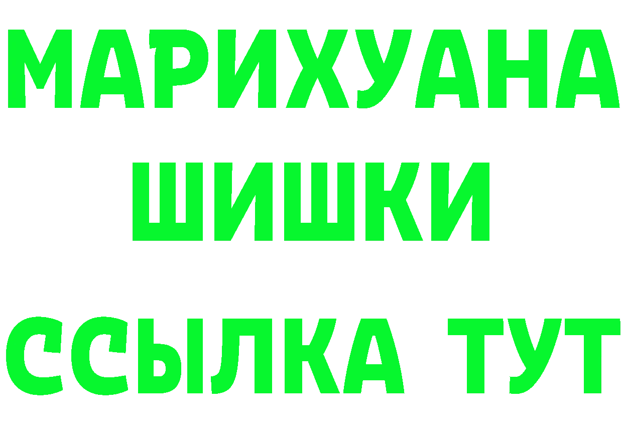 МЕТАДОН VHQ зеркало дарк нет MEGA Новотроицк